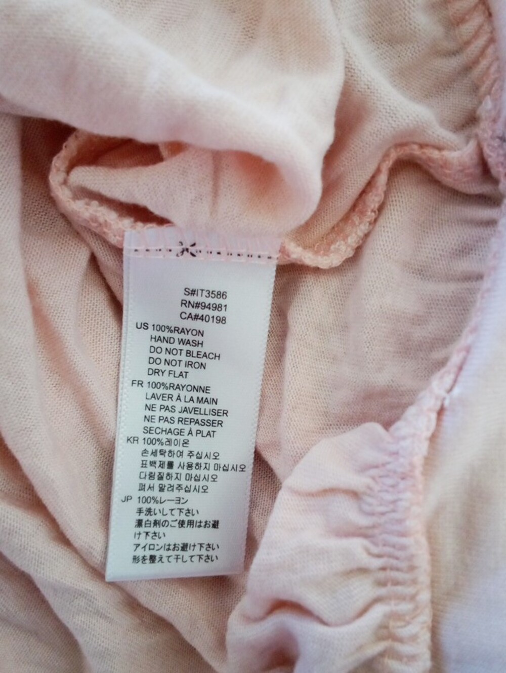 Light Pink Tank - Picture 4 of 4